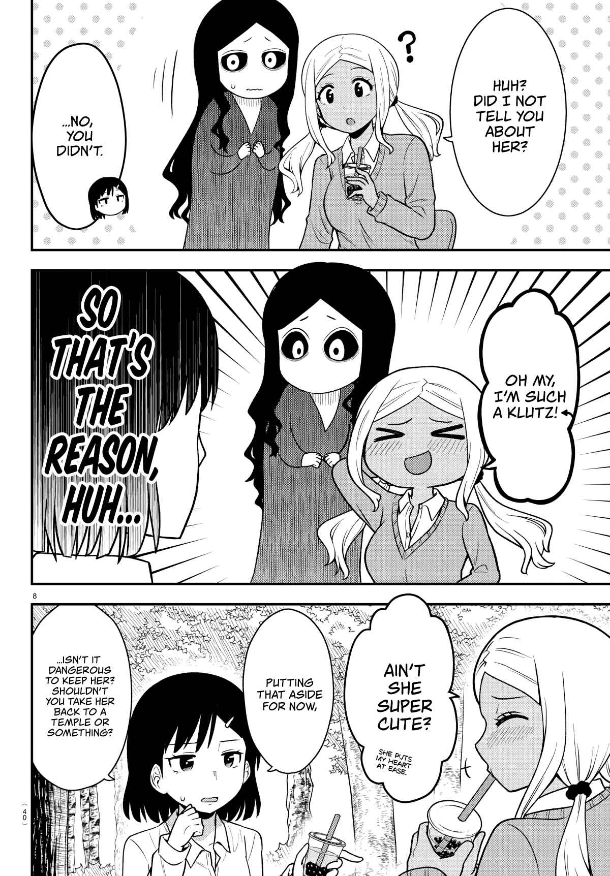 Page 8 Chapter 2 Gal no Haigo ni Rei ga Iru