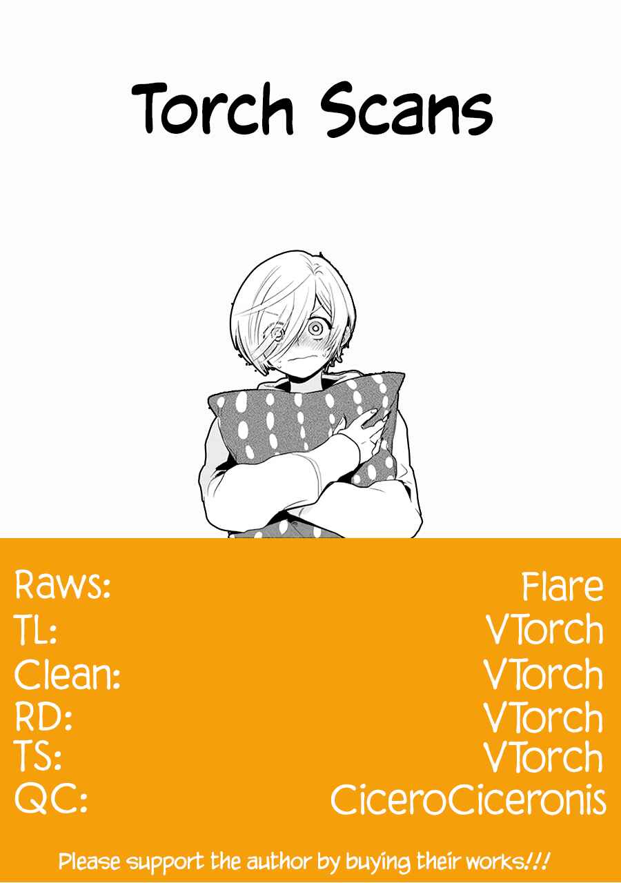 Page 11 Chapter 19 Gal no Haigo ni Rei ga Iru