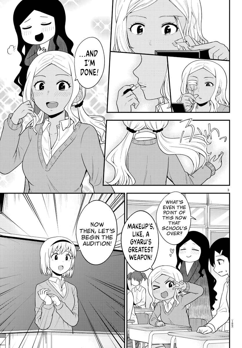 Page 3 Chapter 19 Gal no Haigo ni Rei ga Iru