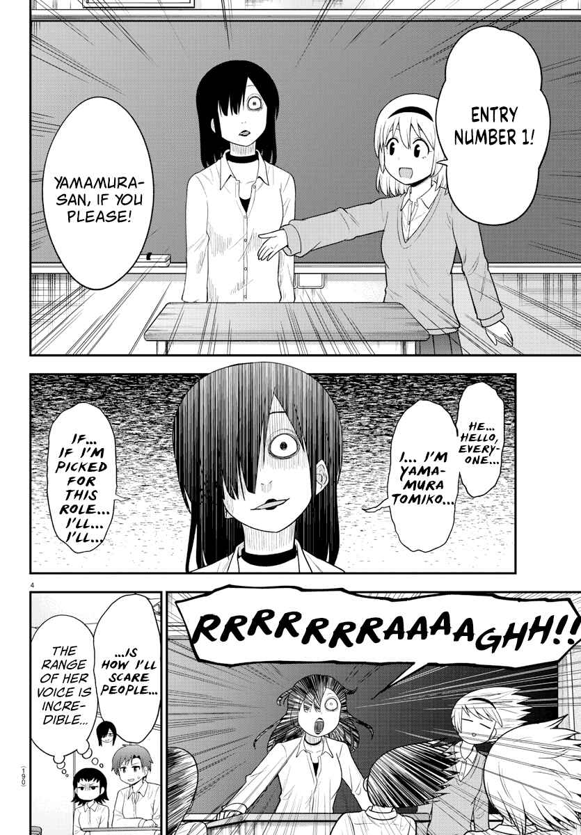 Page 4 Chapter 19 Gal no Haigo ni Rei ga Iru