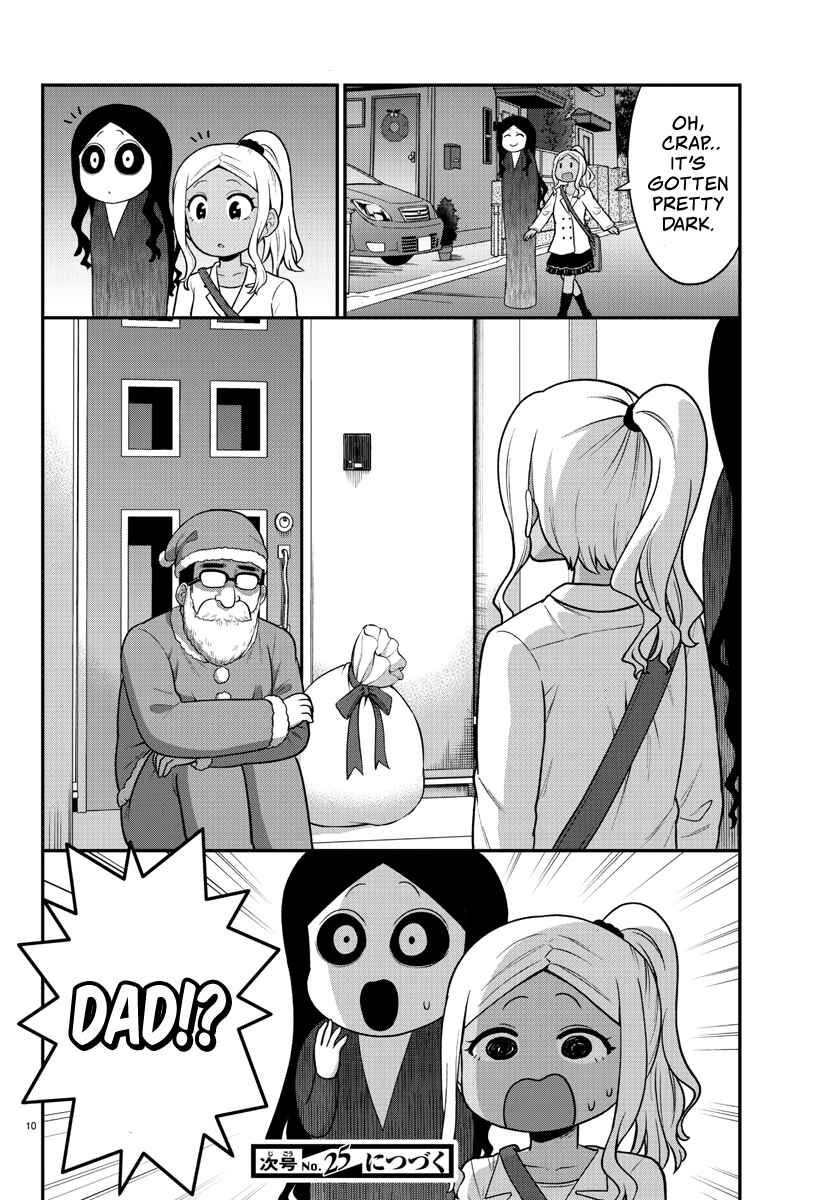 Page 10 Chapter 28 Gal no Haigo ni Rei ga Iru