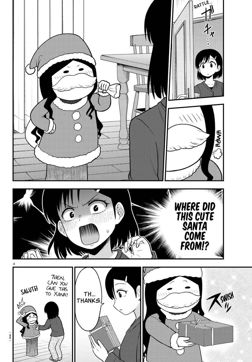 Page 4 Chapter 28 Gal no Haigo ni Rei ga Iru