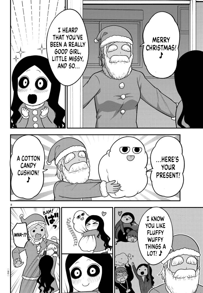 Page 8 Chapter 28 Gal no Haigo ni Rei ga Iru