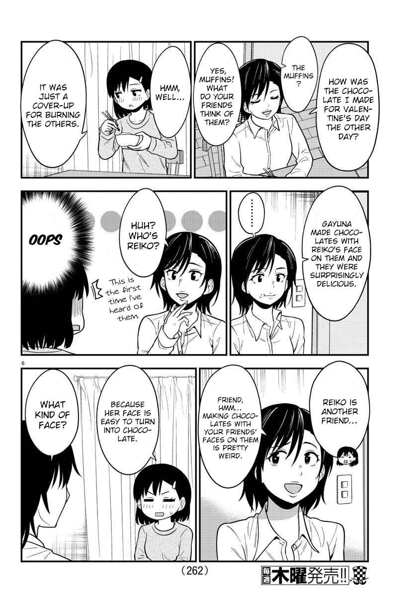 Page 6 Chapter 42 Gal no Haigo ni Rei ga Iru