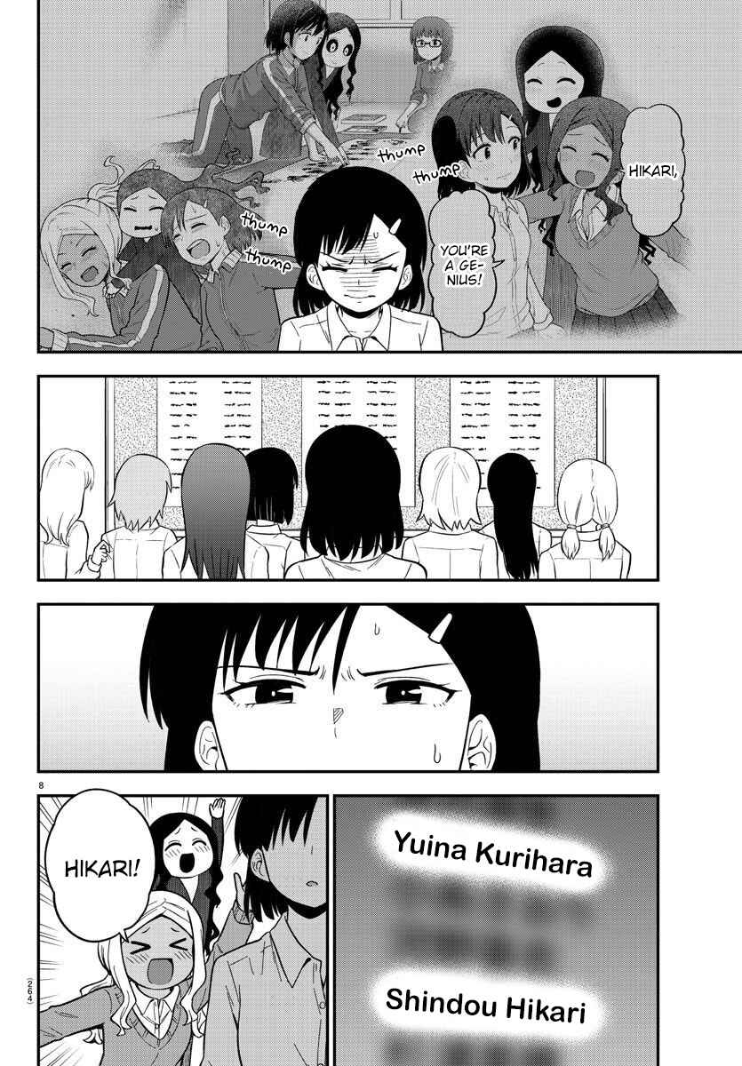 Page 8 Chapter 42 Gal no Haigo ni Rei ga Iru