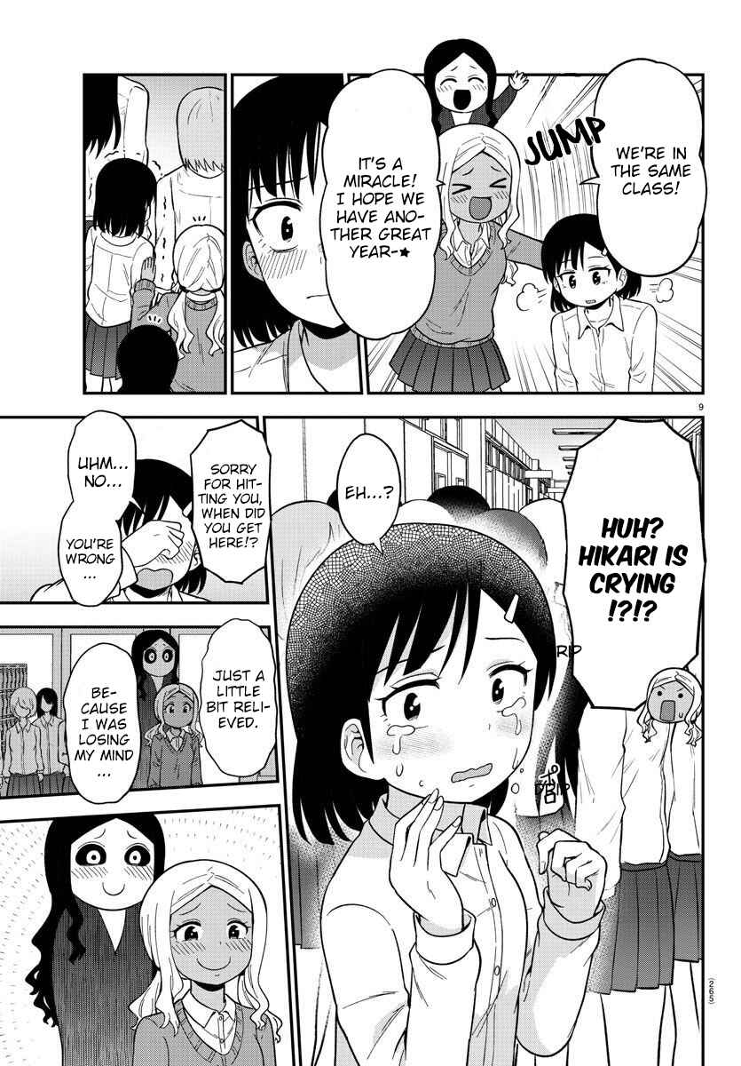 Page 9 Chapter 42 Gal no Haigo ni Rei ga Iru