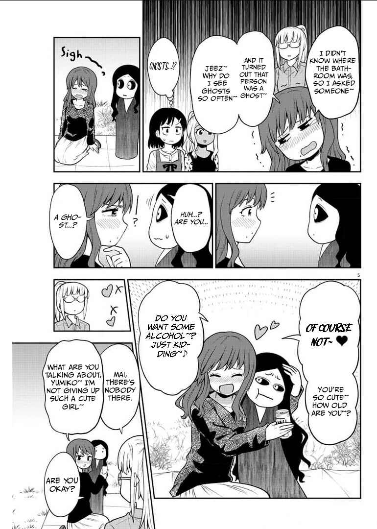 Page 5 Chapter 46 Gal no Haigo ni Rei ga Iru