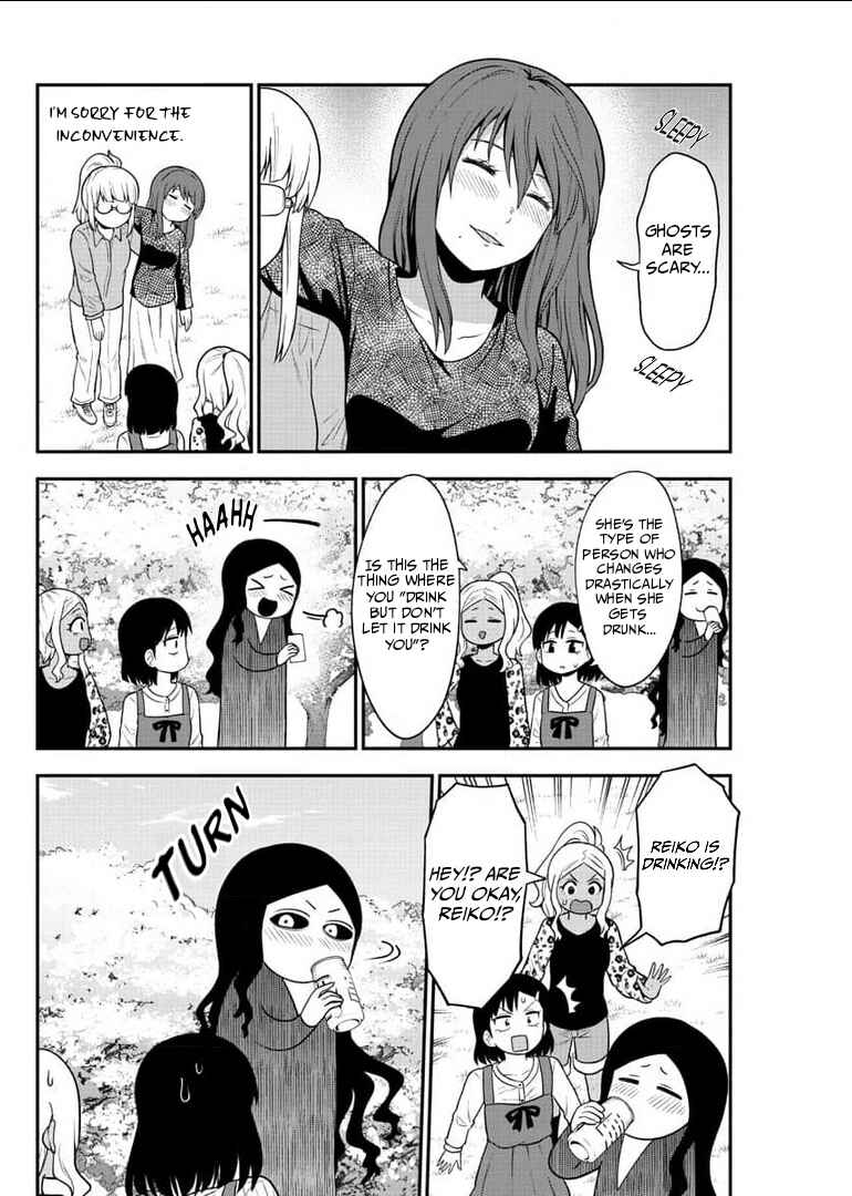 Page 6 Chapter 46 Gal no Haigo ni Rei ga Iru