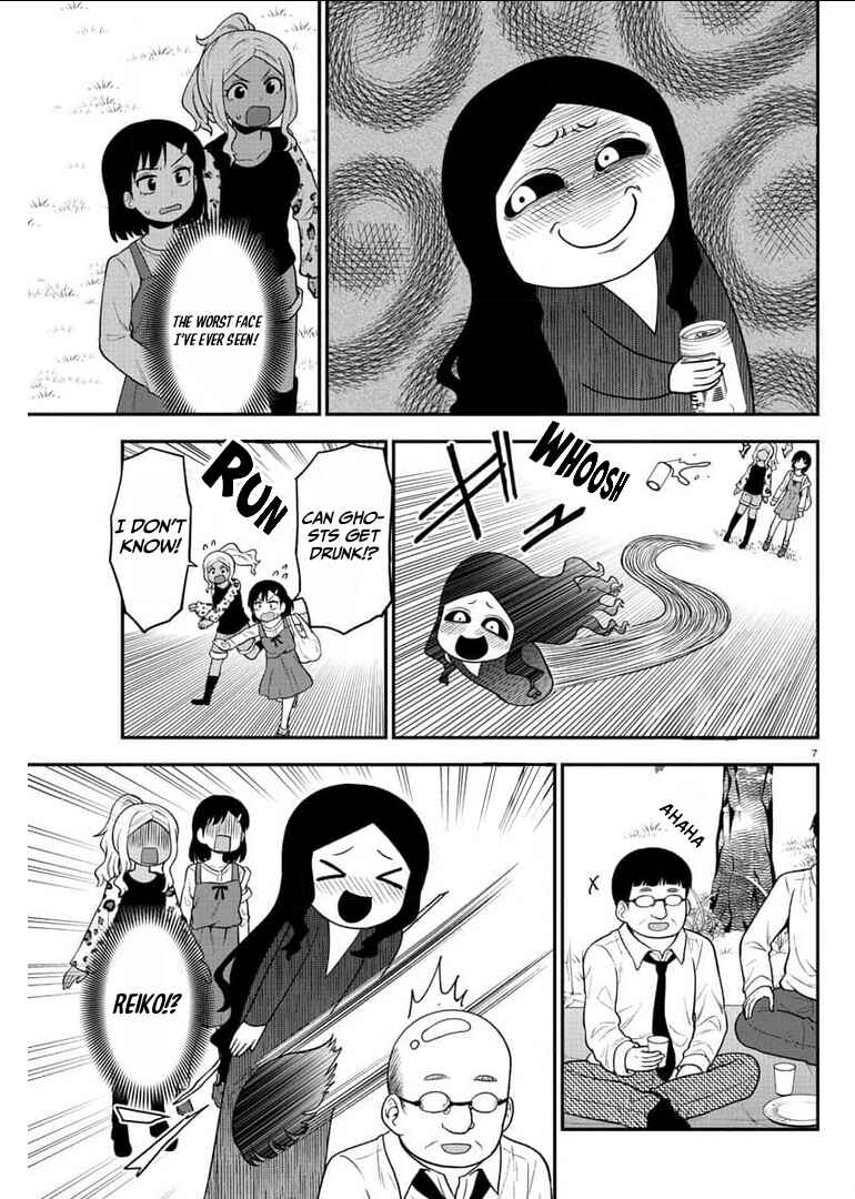 Page 7 Chapter 46 Gal no Haigo ni Rei ga Iru
