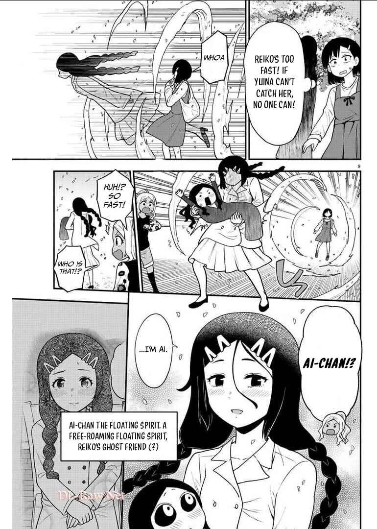 Page 9 Chapter 46 Gal no Haigo ni Rei ga Iru