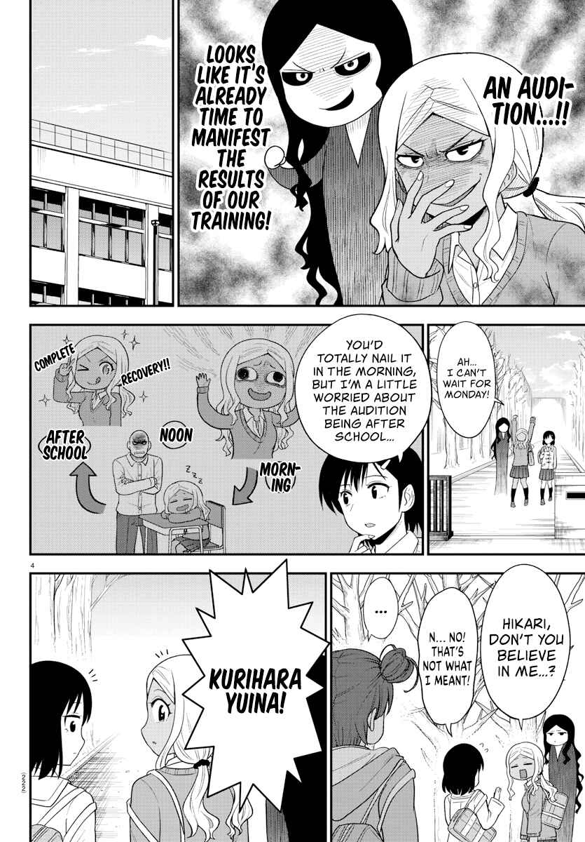 Page 4 Chapter 18 Gal no Haigo ni Rei ga Iru