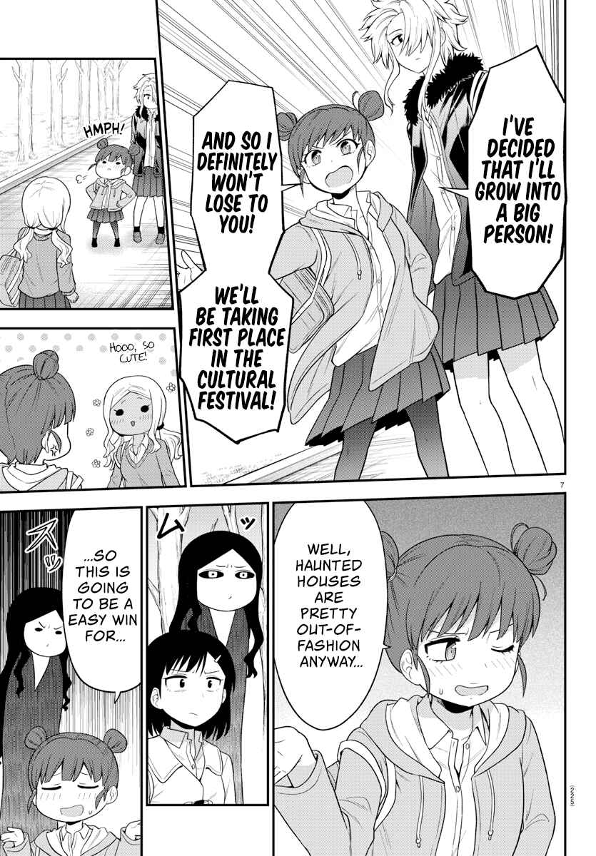 Page 7 Chapter 18 Gal no Haigo ni Rei ga Iru