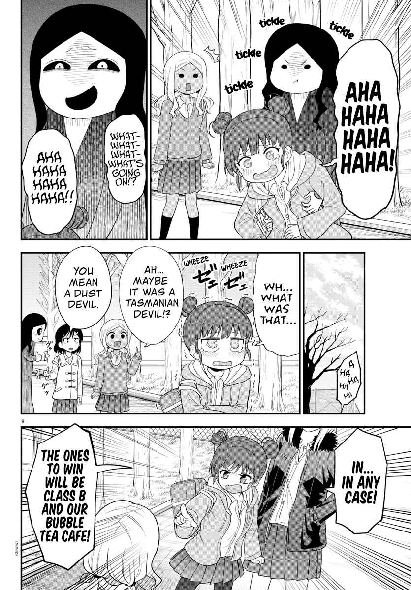 Page 8 Chapter 18 Gal no Haigo ni Rei ga Iru