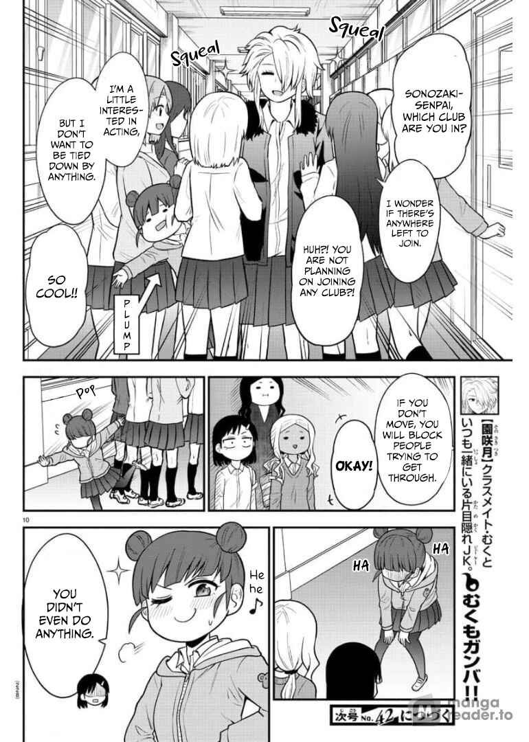Page 10 Chapter 44 Gal no Haigo ni Rei ga Iru