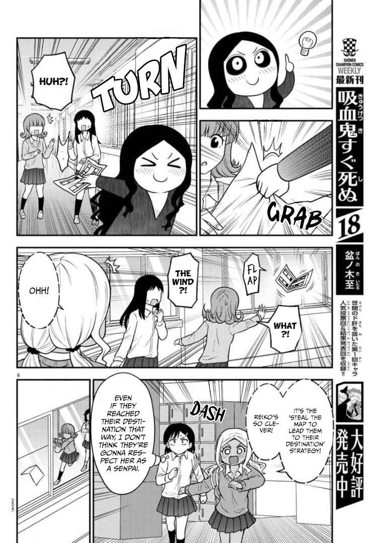 Page 6 Chapter 44 Gal no Haigo ni Rei ga Iru