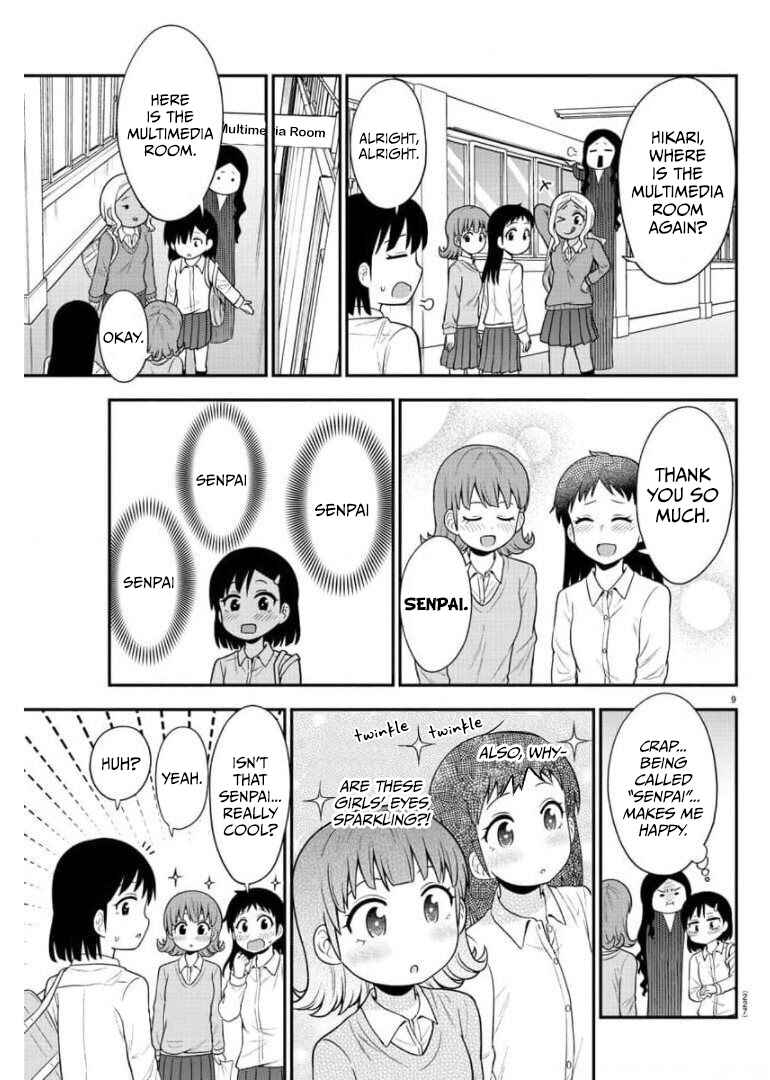 Page 9 Chapter 44 Gal no Haigo ni Rei ga Iru