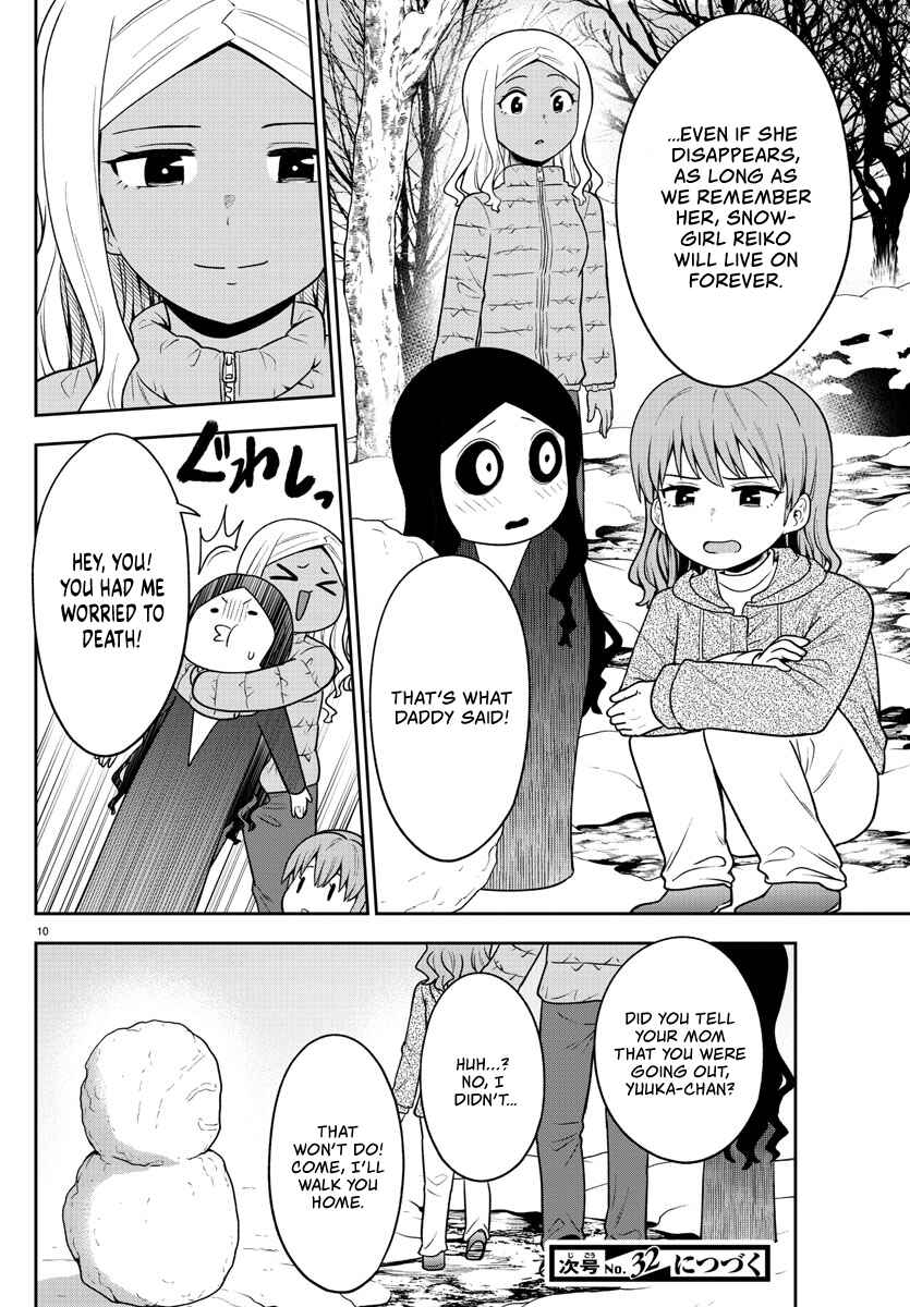 Page 10 Chapter 35 Gal no Haigo ni Rei ga Iru