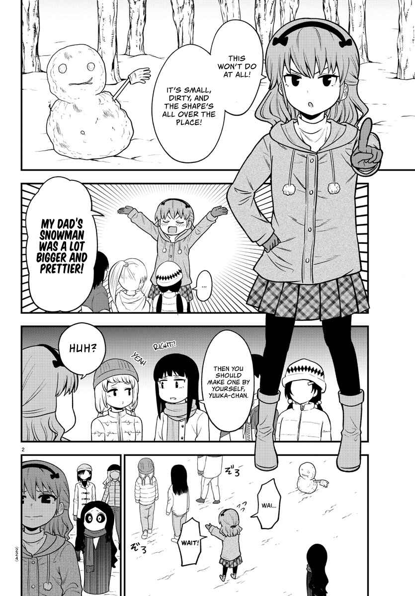 Page 2 Chapter 35 Gal no Haigo ni Rei ga Iru