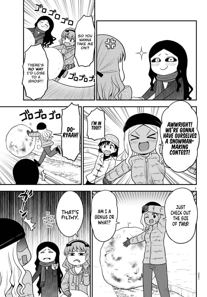 Page 5 Chapter 35 Gal no Haigo ni Rei ga Iru
