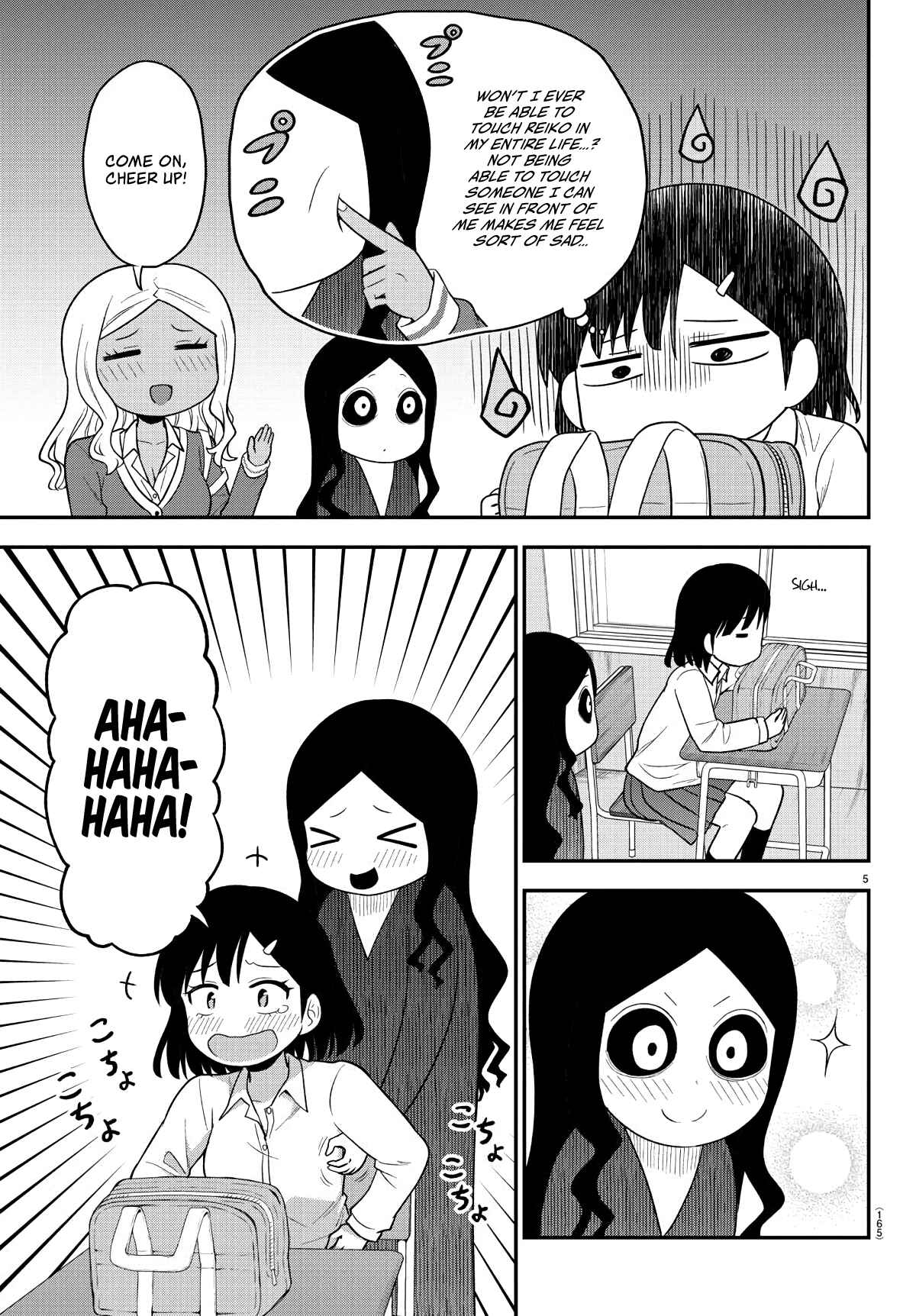 Page 5 Chapter 10 Gal no Haigo ni Rei ga Iru