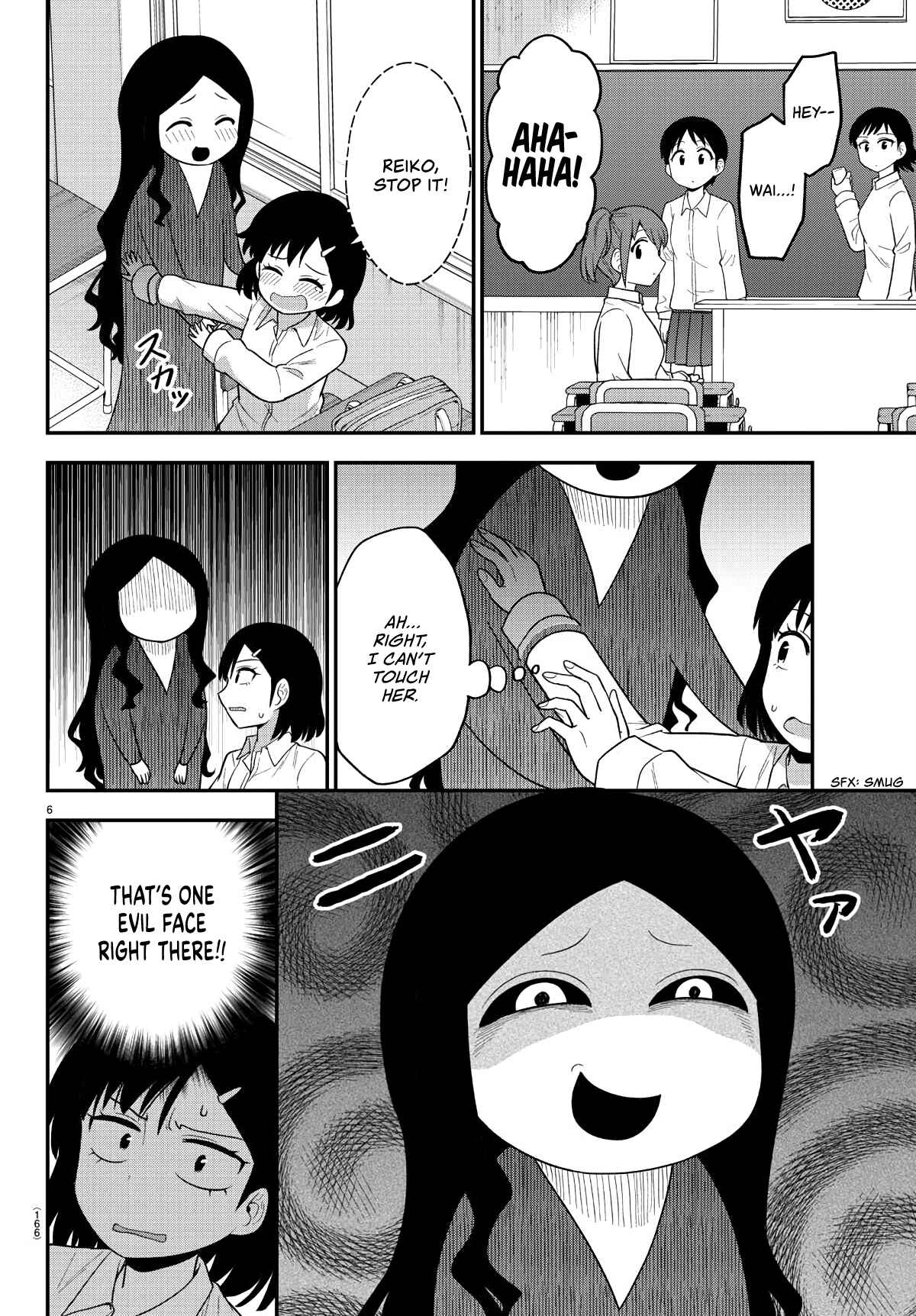Page 6 Chapter 10 Gal no Haigo ni Rei ga Iru