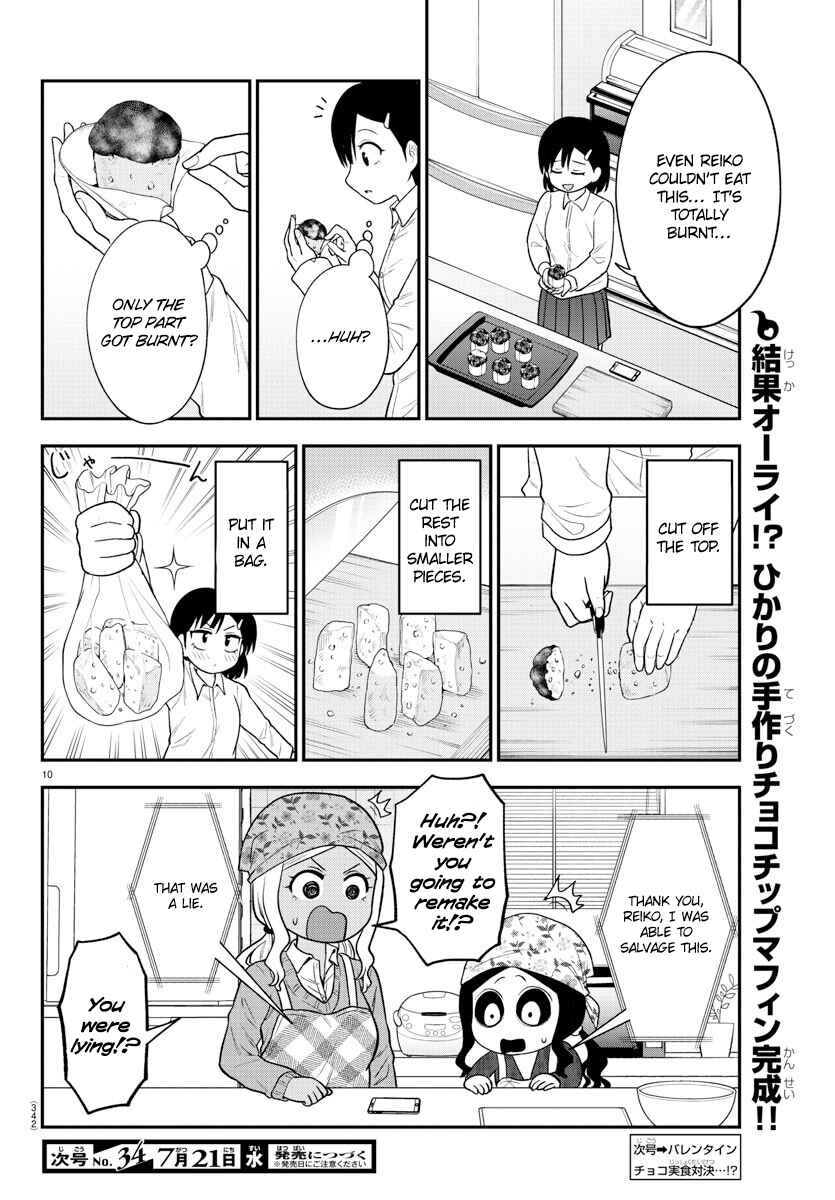 Page 10 Chapter 37 Gal no Haigo ni Rei ga Iru