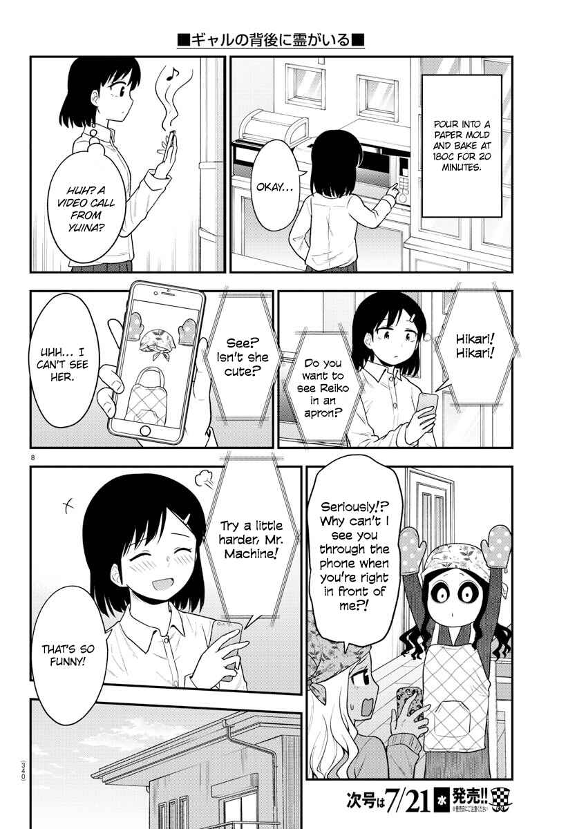 Page 8 Chapter 37 Gal no Haigo ni Rei ga Iru