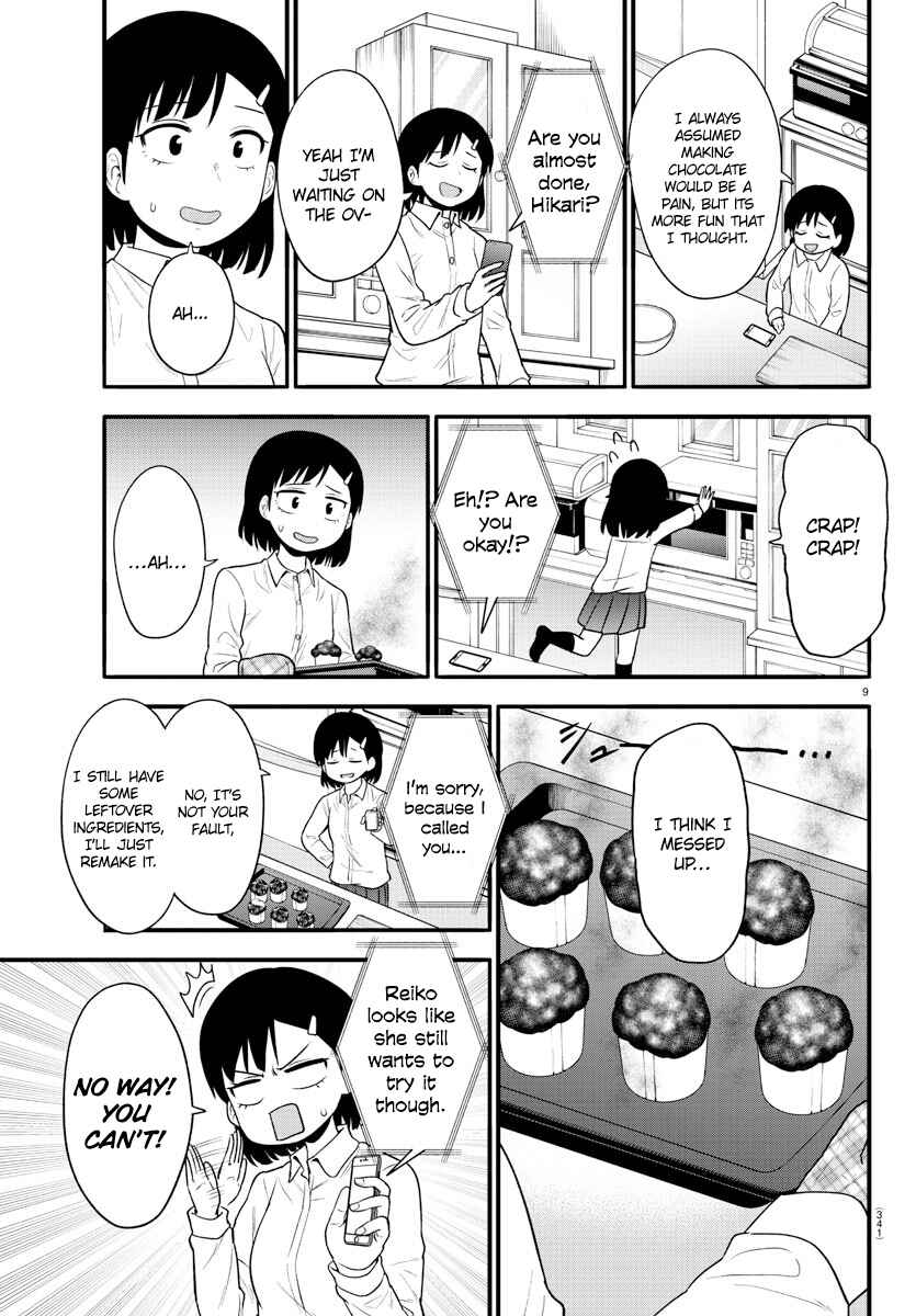 Page 9 Chapter 37 Gal no Haigo ni Rei ga Iru