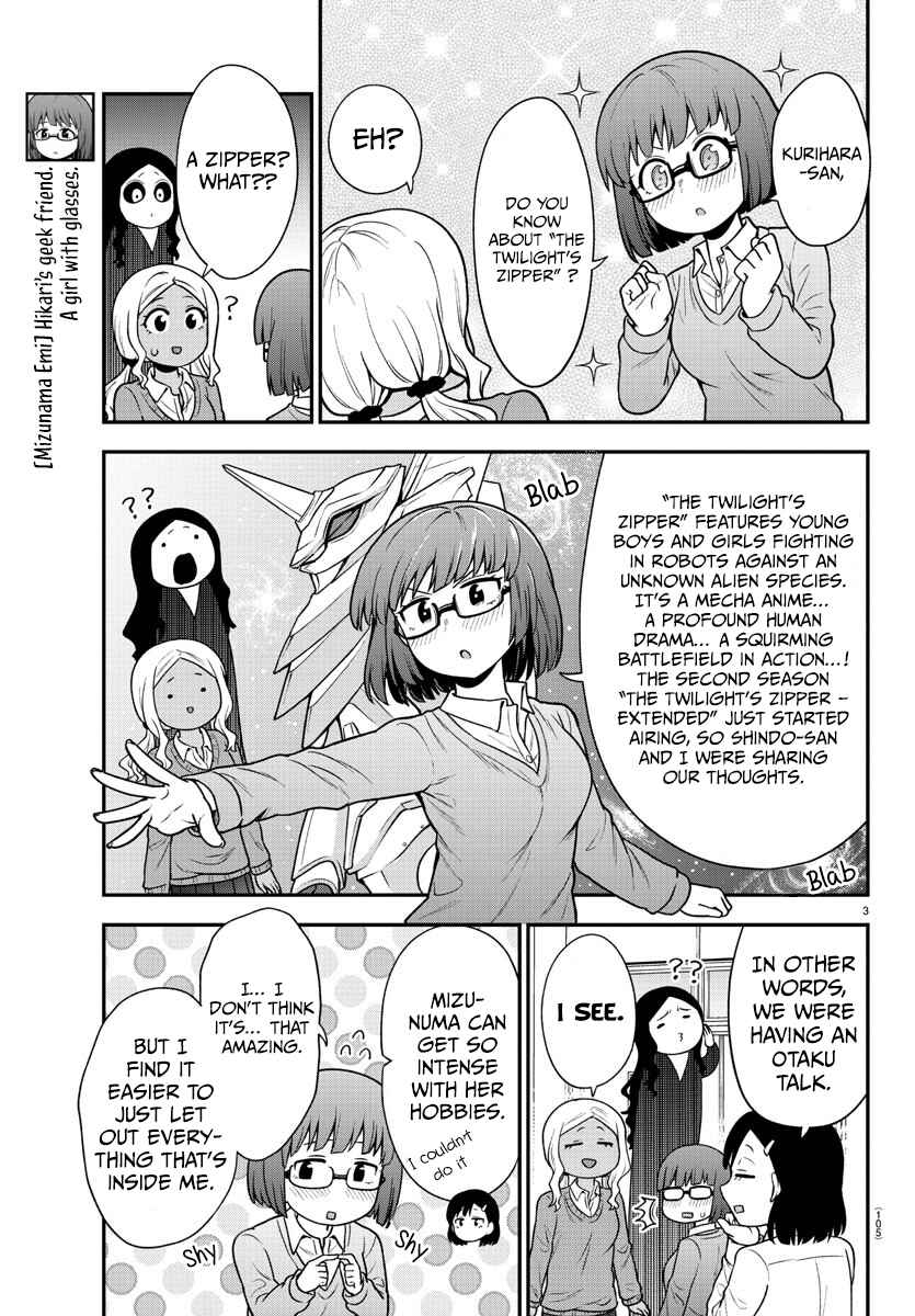 Page 3 Chapter 48 Gal no Haigo ni Rei ga Iru