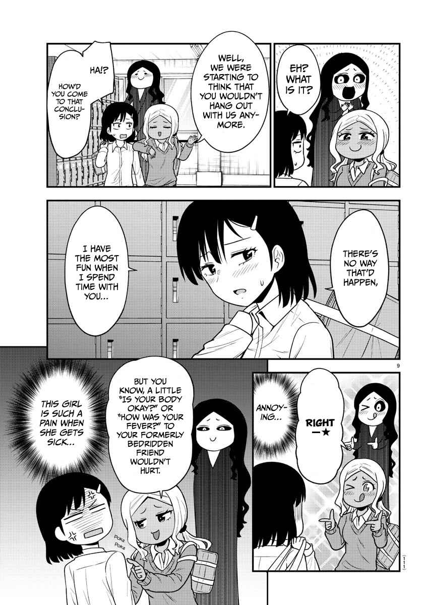 Page 9 Chapter 48 Gal no Haigo ni Rei ga Iru