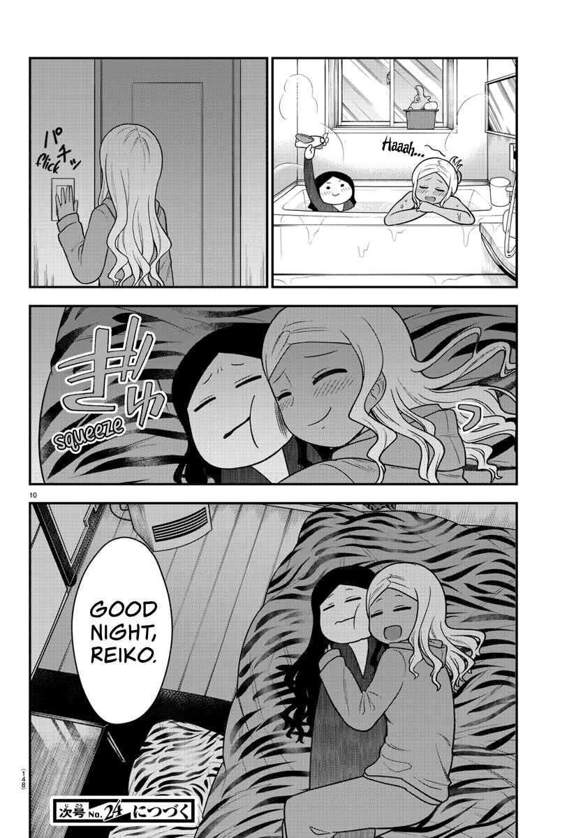 Page 11 Chapter 26 Gal no Haigo ni Rei ga Iru