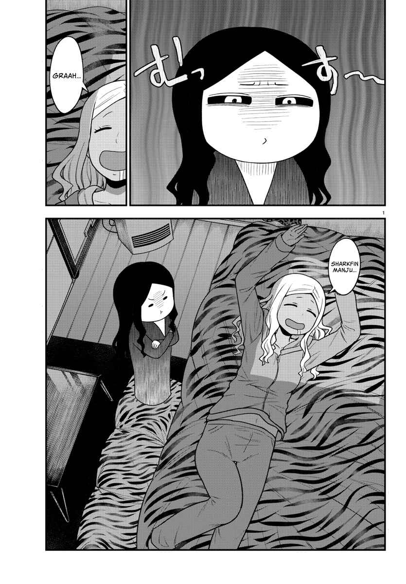 Page 2 Chapter 26 Gal no Haigo ni Rei ga Iru