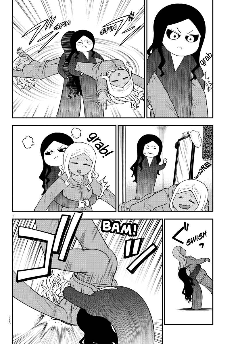 Page 3 Chapter 26 Gal no Haigo ni Rei ga Iru