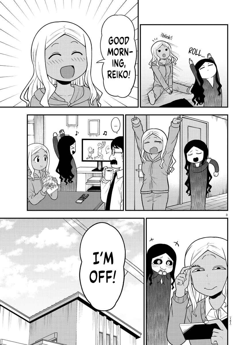 Page 4 Chapter 26 Gal no Haigo ni Rei ga Iru