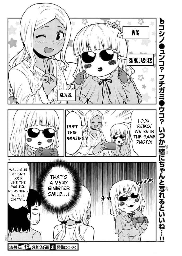 Page 10 Chapter 41 Gal no Haigo ni Rei ga Iru