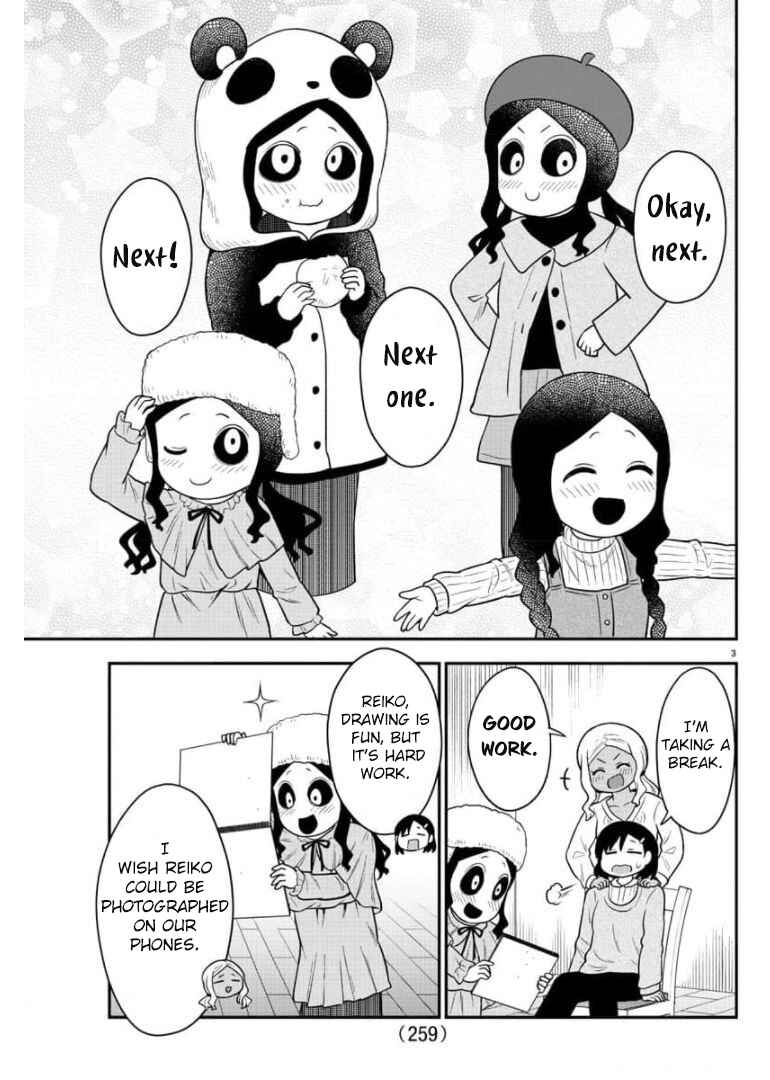 Page 3 Chapter 41 Gal no Haigo ni Rei ga Iru