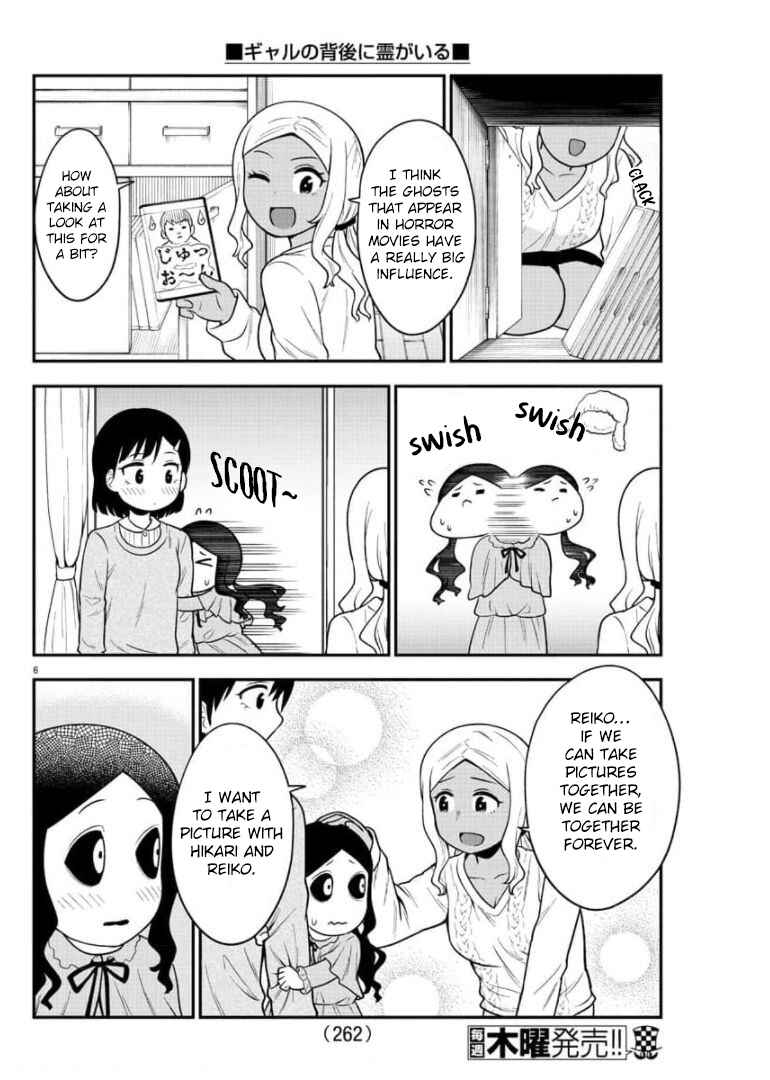 Page 6 Chapter 41 Gal no Haigo ni Rei ga Iru