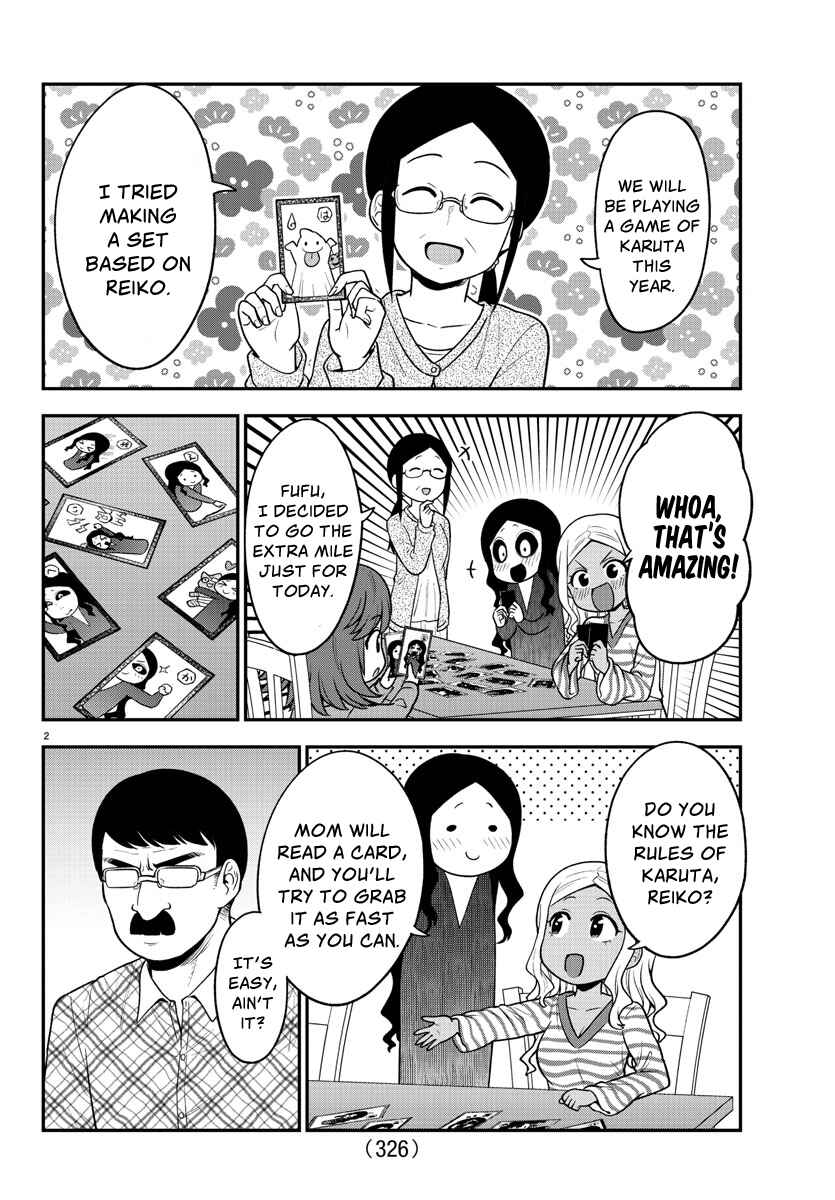Page 2 Chapter 31 Gal no Haigo ni Rei ga Iru
