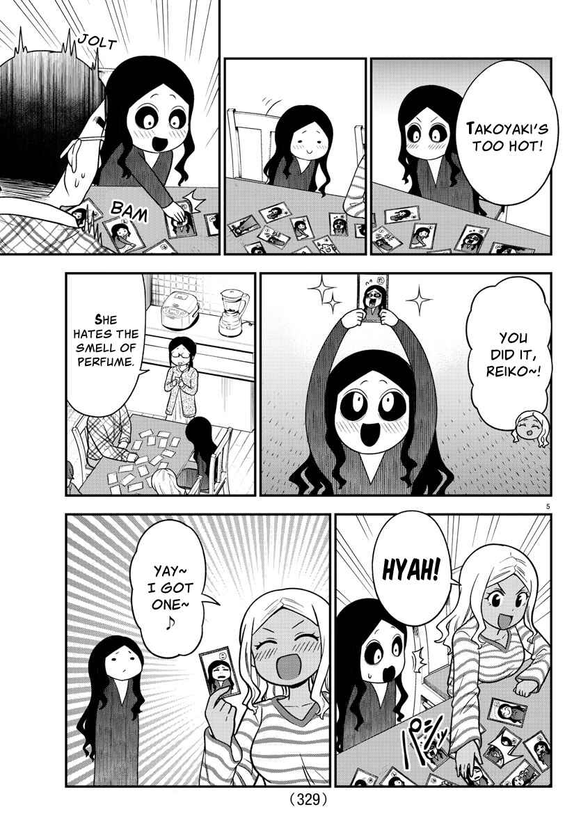 Page 5 Chapter 31 Gal no Haigo ni Rei ga Iru