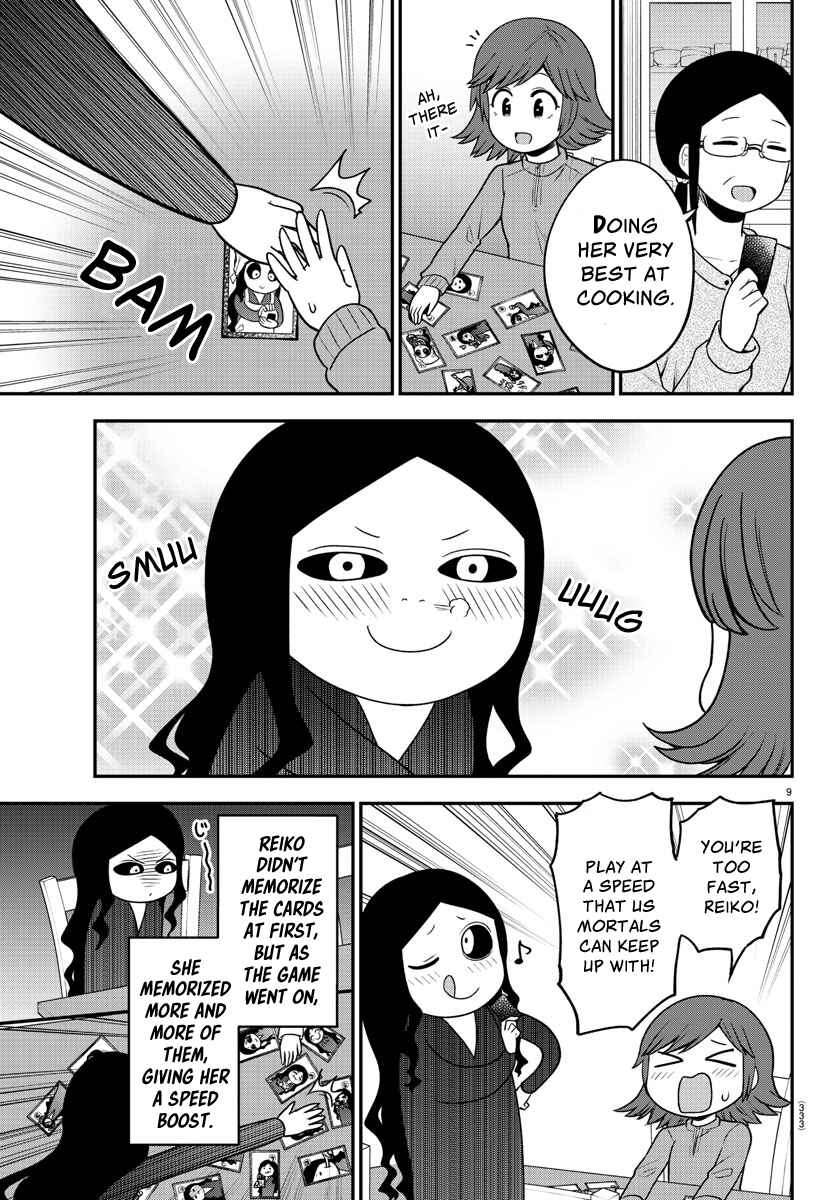 Page 9 Chapter 31 Gal no Haigo ni Rei ga Iru