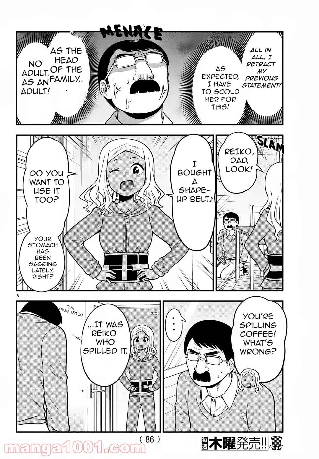 Page 8 Chapter 39 Gal no Haigo ni Rei ga Iru
