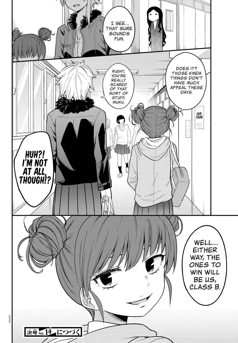 Page 10 Chapter 17 Gal no Haigo ni Rei ga Iru