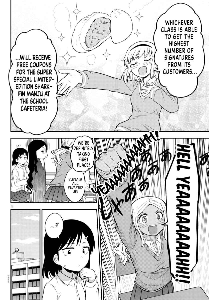 Page 2 Chapter 17 Gal no Haigo ni Rei ga Iru