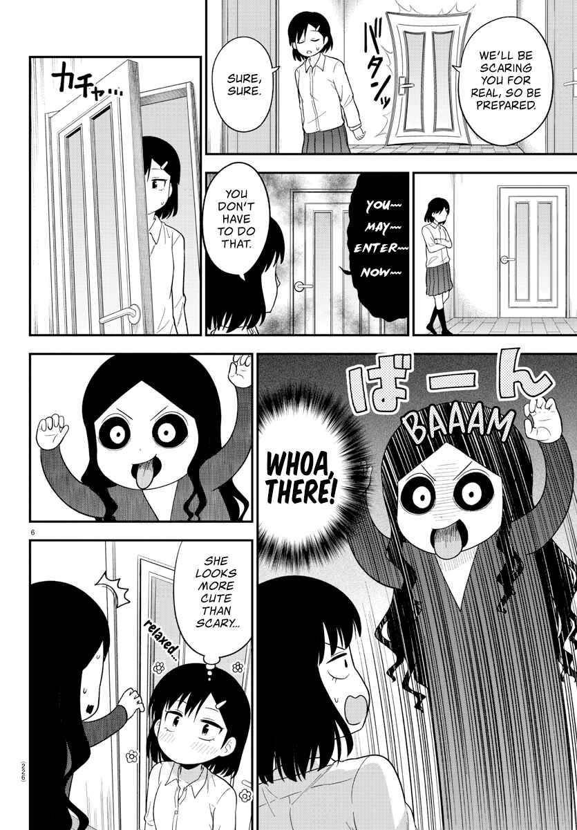 Page 6 Chapter 17 Gal no Haigo ni Rei ga Iru