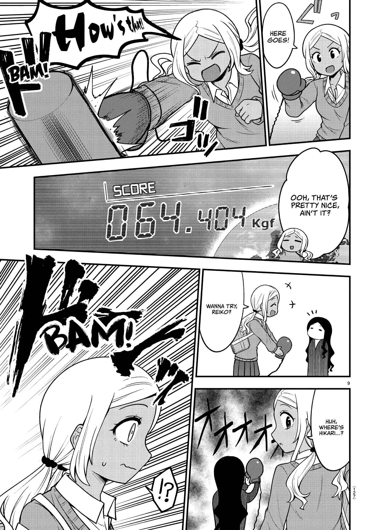 Page 10 Chapter 3 Gal no Haigo ni Rei ga Iru