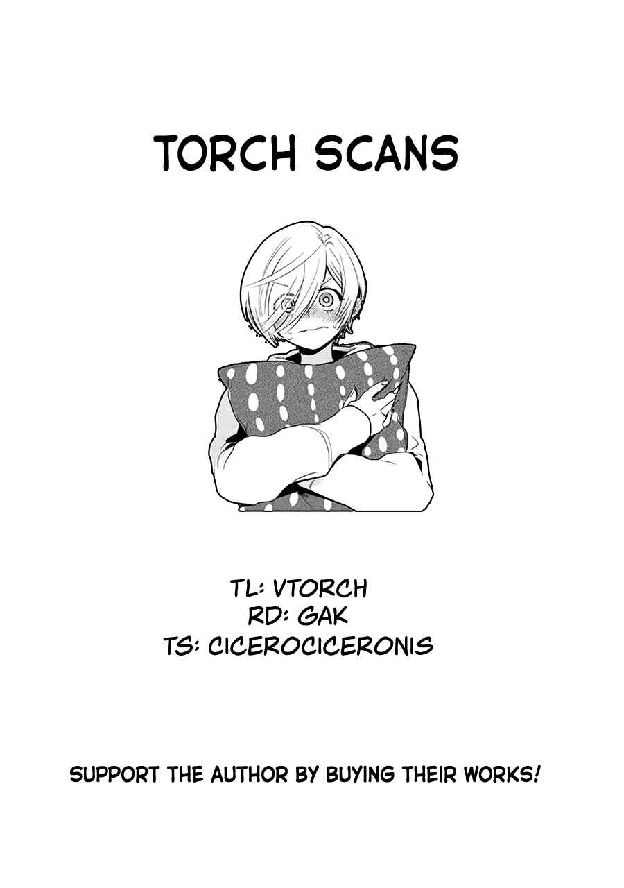 Page 12 Chapter 3 Gal no Haigo ni Rei ga Iru