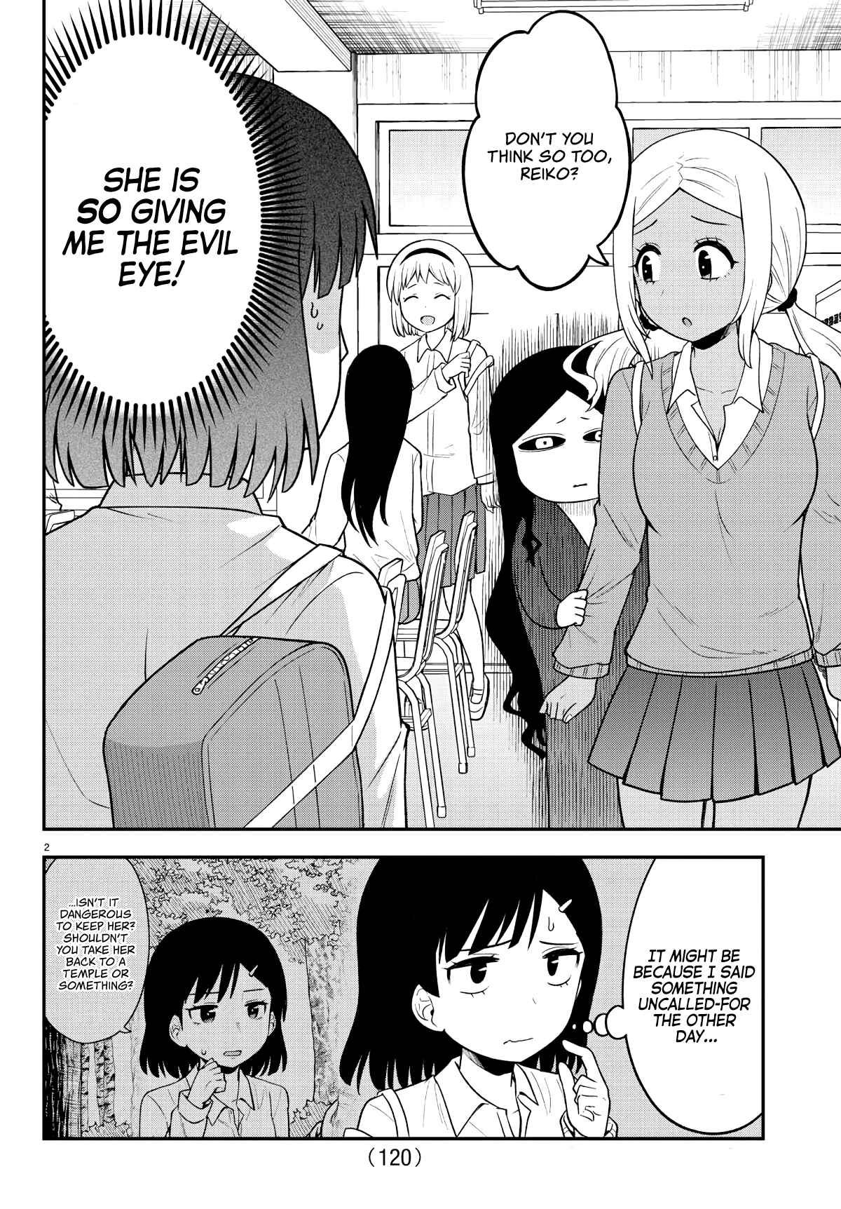 Page 3 Chapter 3 Gal no Haigo ni Rei ga Iru