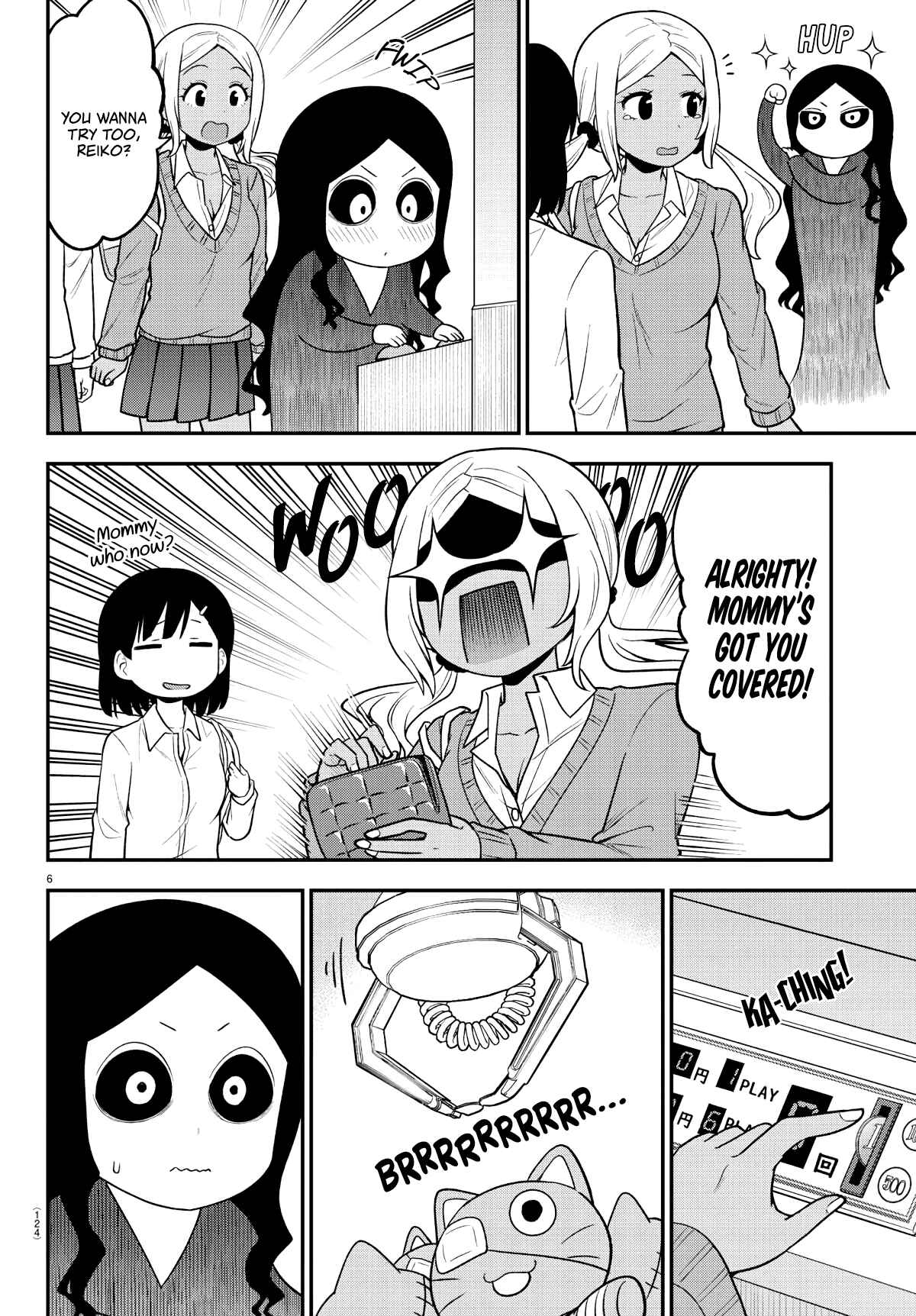 Page 7 Chapter 3 Gal no Haigo ni Rei ga Iru