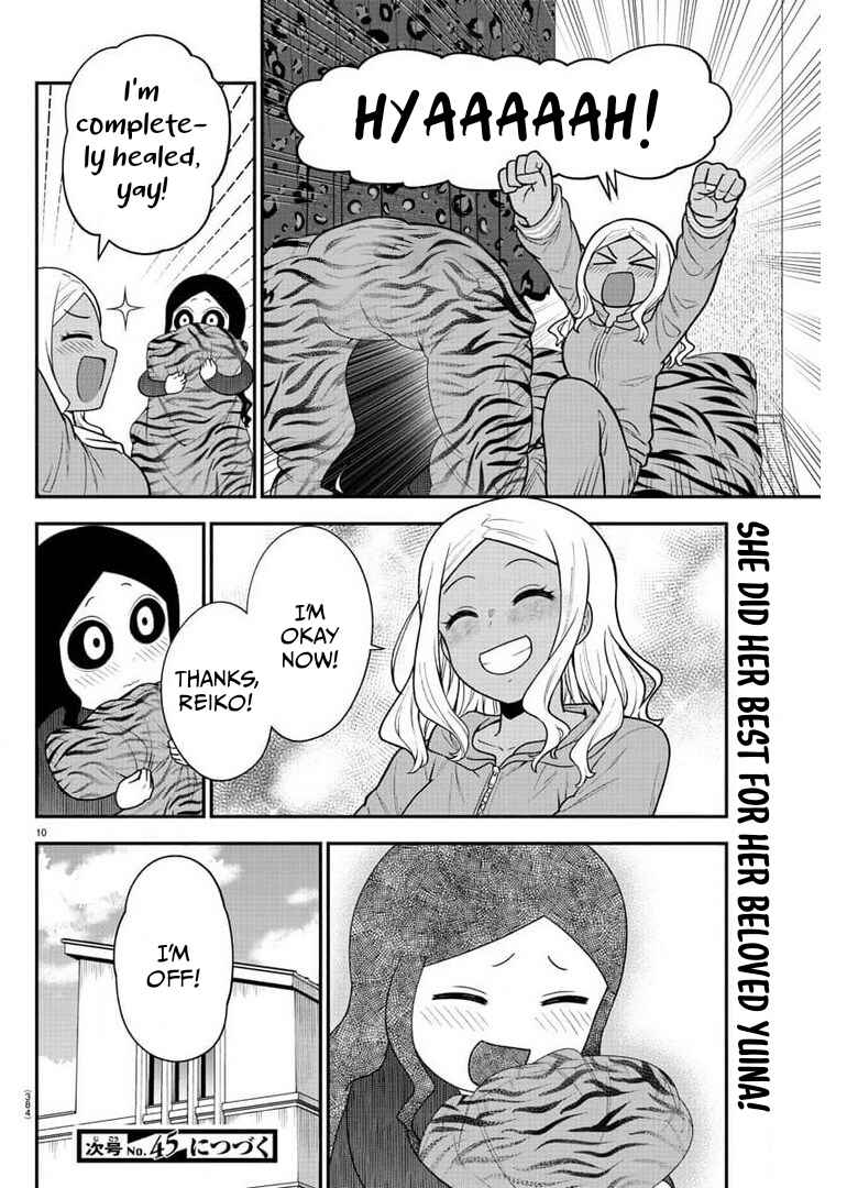 Page 10 Chapter 47 Gal no Haigo ni Rei ga Iru