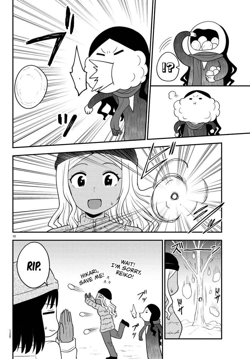 Page 11 Chapter 34 Gal no Haigo ni Rei ga Iru